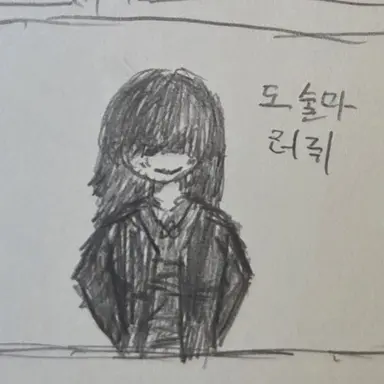 Profile image of 도술마-러쥐-