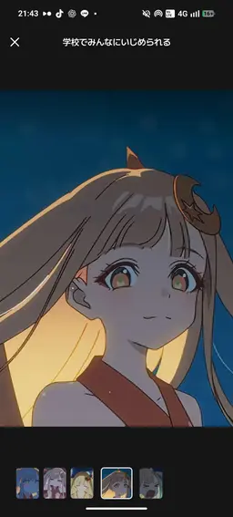 Profile image of かぐや