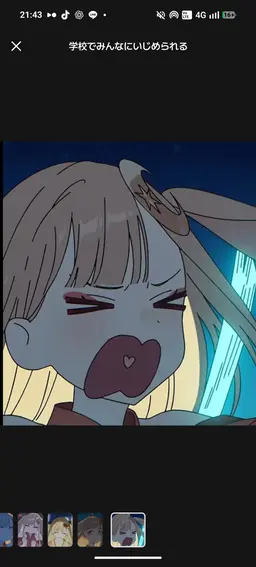 Profile image of かぐや