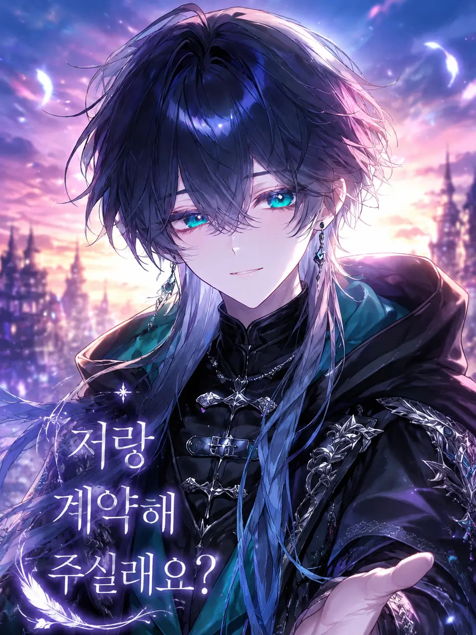 HonestAngel7011의 카이엘