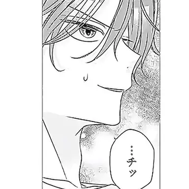 Profile image of ちはる