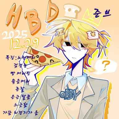 Profile image of 준브레드