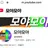 레고러