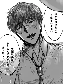 Profile image of 淪 統真