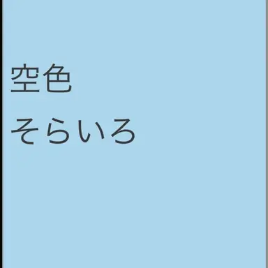 Profile image of 渚トラウト