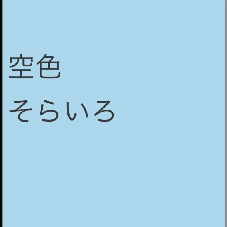 WiryEar2248의 寝ている間に