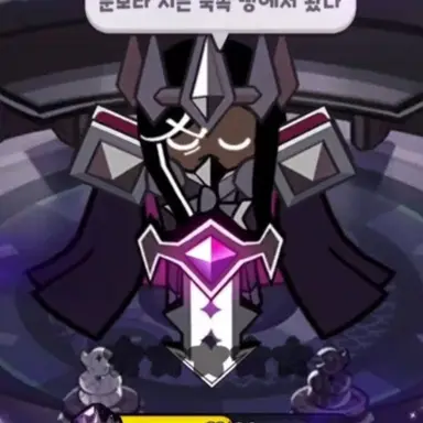 Profile image of 다크카카오 쿠키