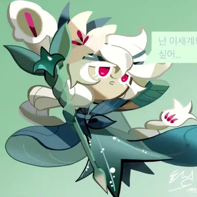 Profile image of 세인트릴리 쿠키