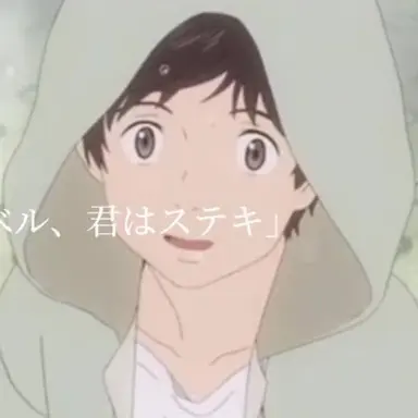 Profile image of 知