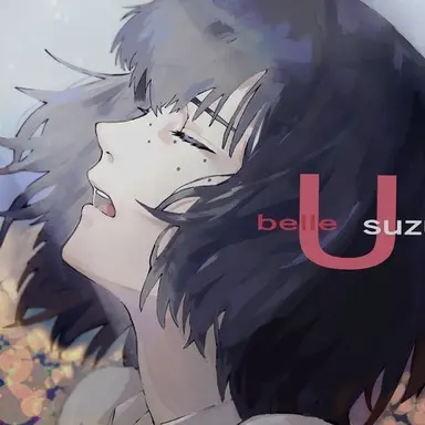 Profile image of すず