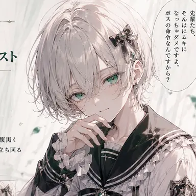 Profile image of シエル