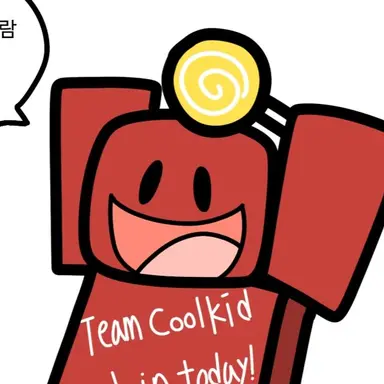 Profile image of 쿨키드
