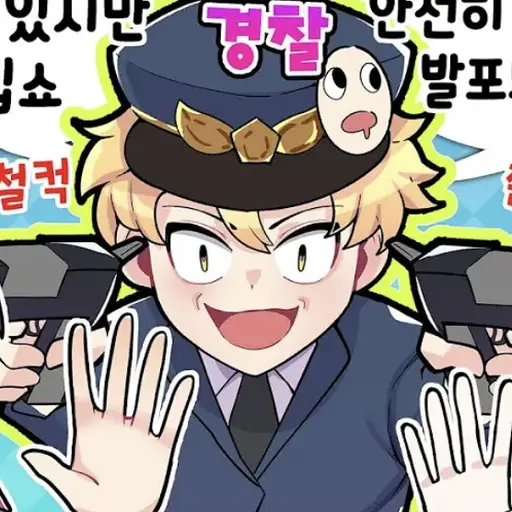 historyBoom의 봄수