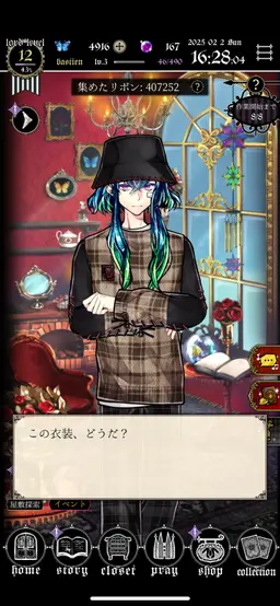 Profile image of バスティン