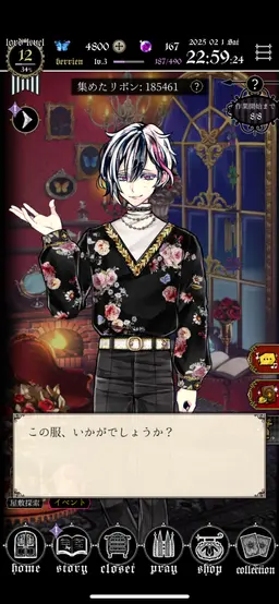 Profile image of ベリアン