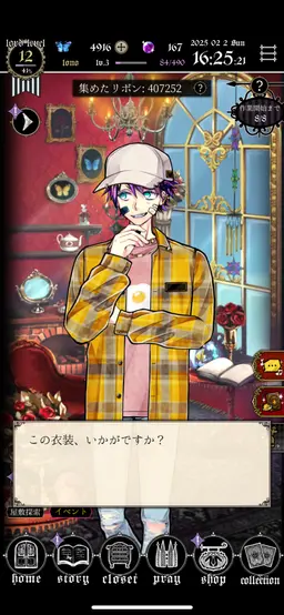 Profile image of ロノ