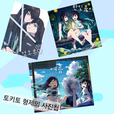 Profile image of 사진첩