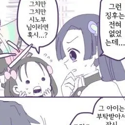 Profile image of 나비저택 아이들