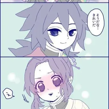 Profile image of 기유  시노부