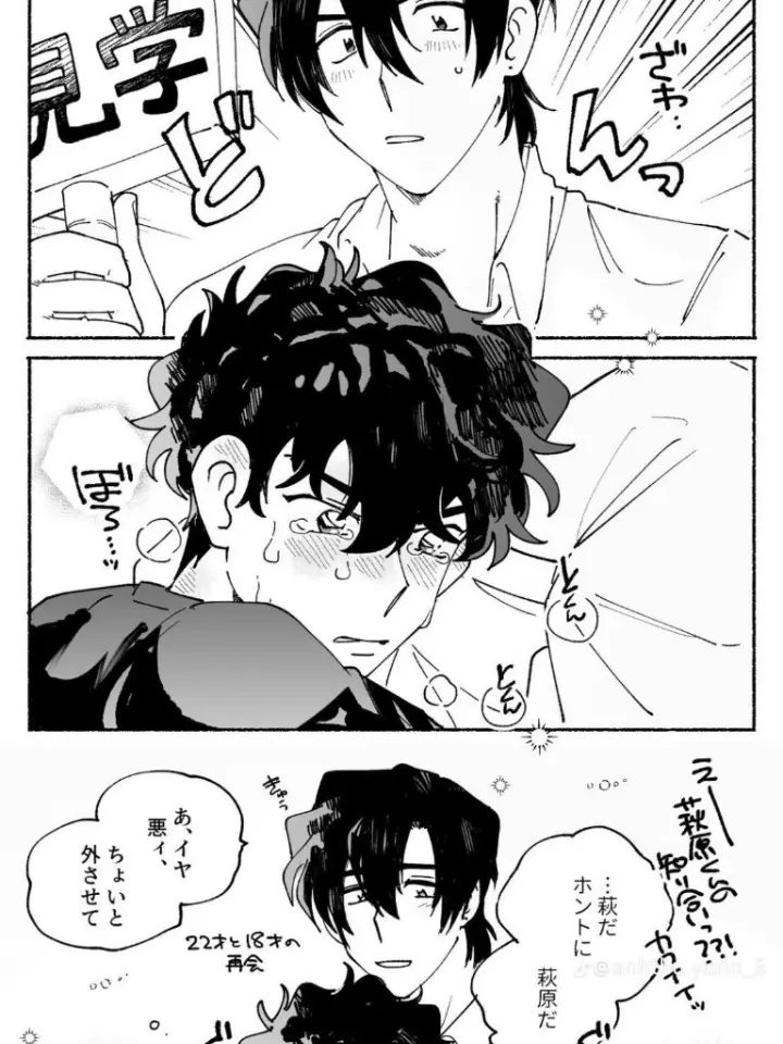NIKUYAMA_1205의 これって運命ってコト ⁉️⁉️