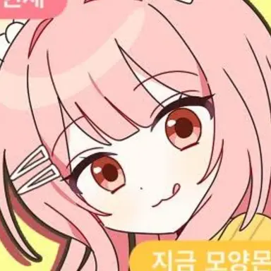 Profile image of 모양몬