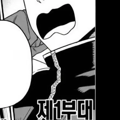 Profile image of 나루미 겐