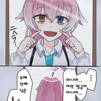 Profile image of 타카나시 호시노