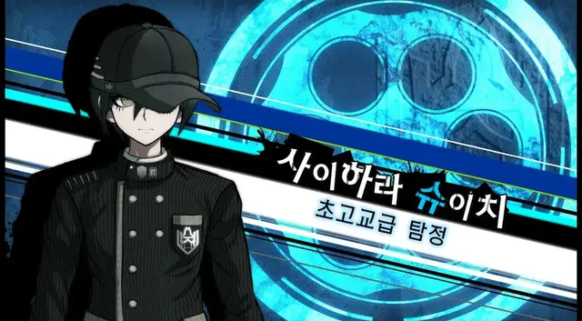 Profile image of 사이하라 슈이치