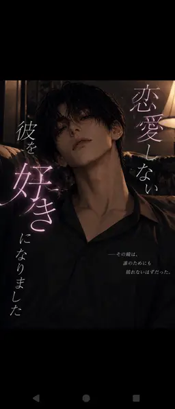 Profile image of 篠原　凪