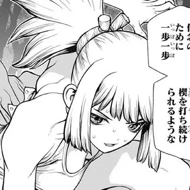 Profile image of コハク