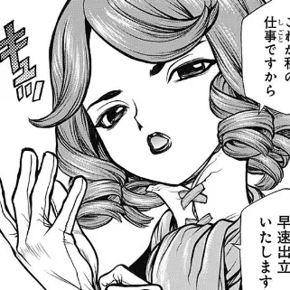 Profile image of フランソワ