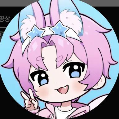 Profile image of 밥풀