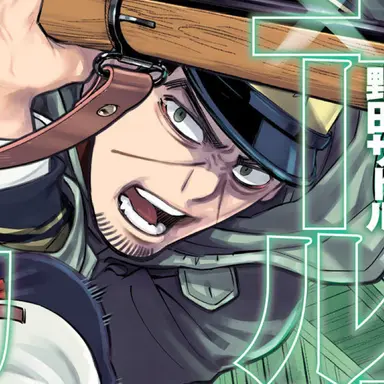 Profile image of 月島