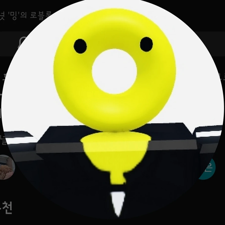 밍