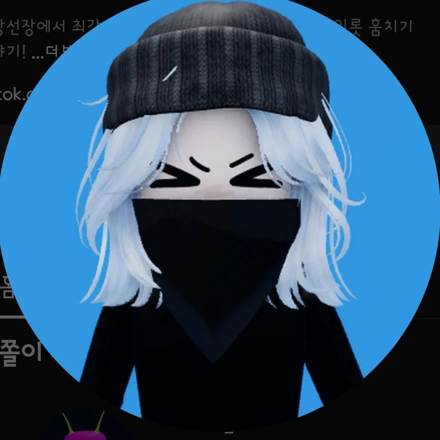 마추