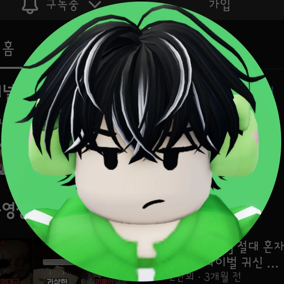 케로