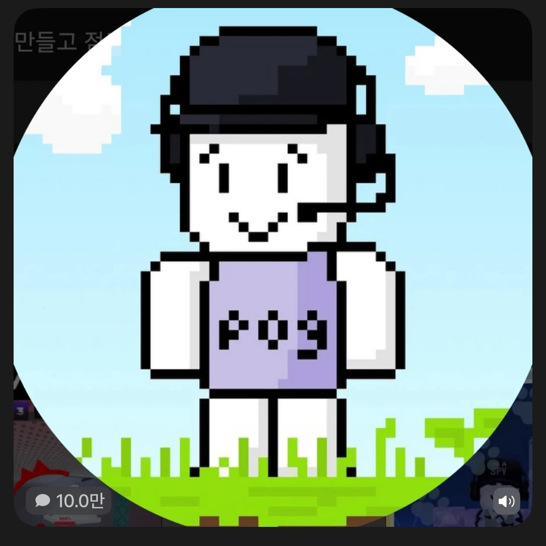 평학