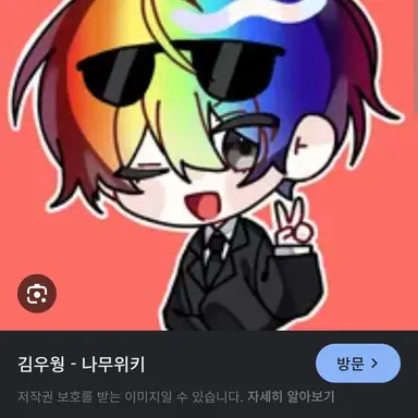 Profile image of 우웡