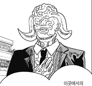Profile image of 양의뿔을 가진 마인