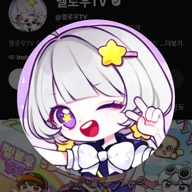 Profile image of 멜로우