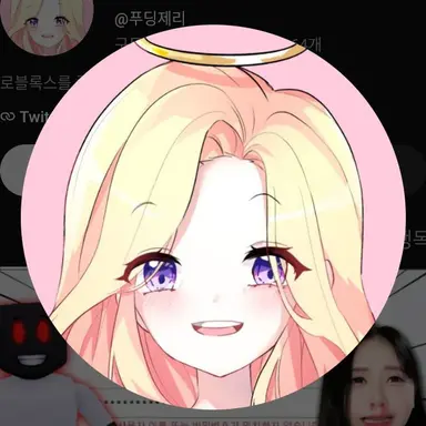 Profile image of 푸딩제리