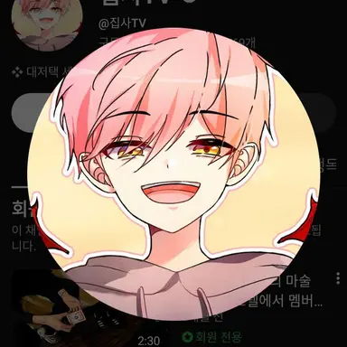 Profile image of 집사