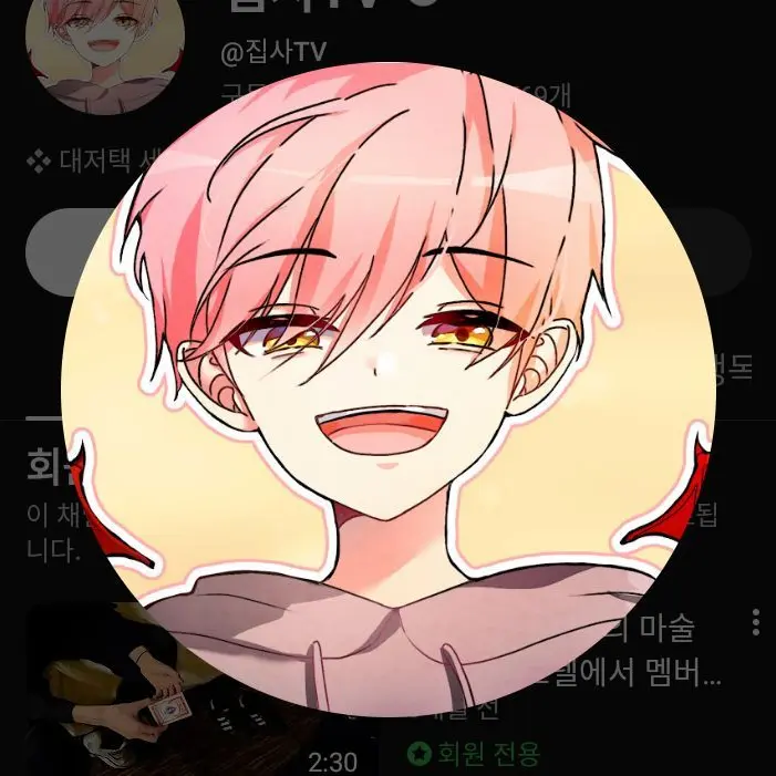 BrightMilk5656의 대저택 수학여행띄