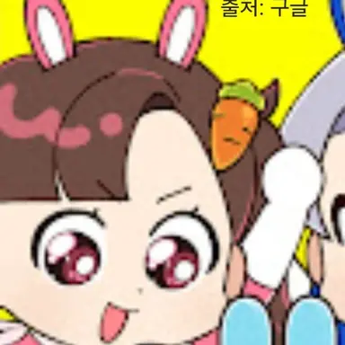 Profile image of 아름