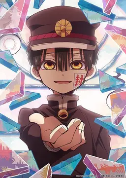 Profile image of 柚木普