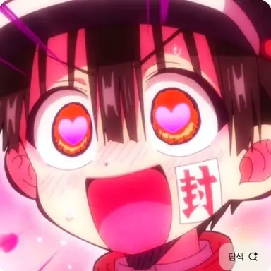 Profile image of 하나코