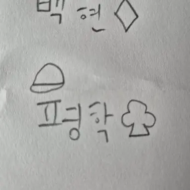 Profile image of 평학