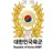 슬기로운 병영생활