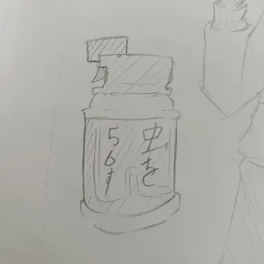 Profile image of 御宅