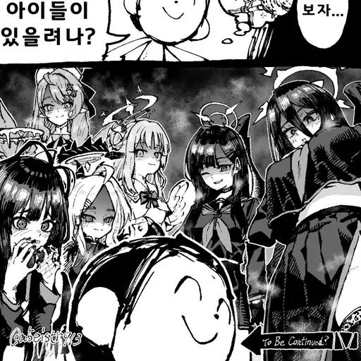 Haruka7913의 맹금류 카페